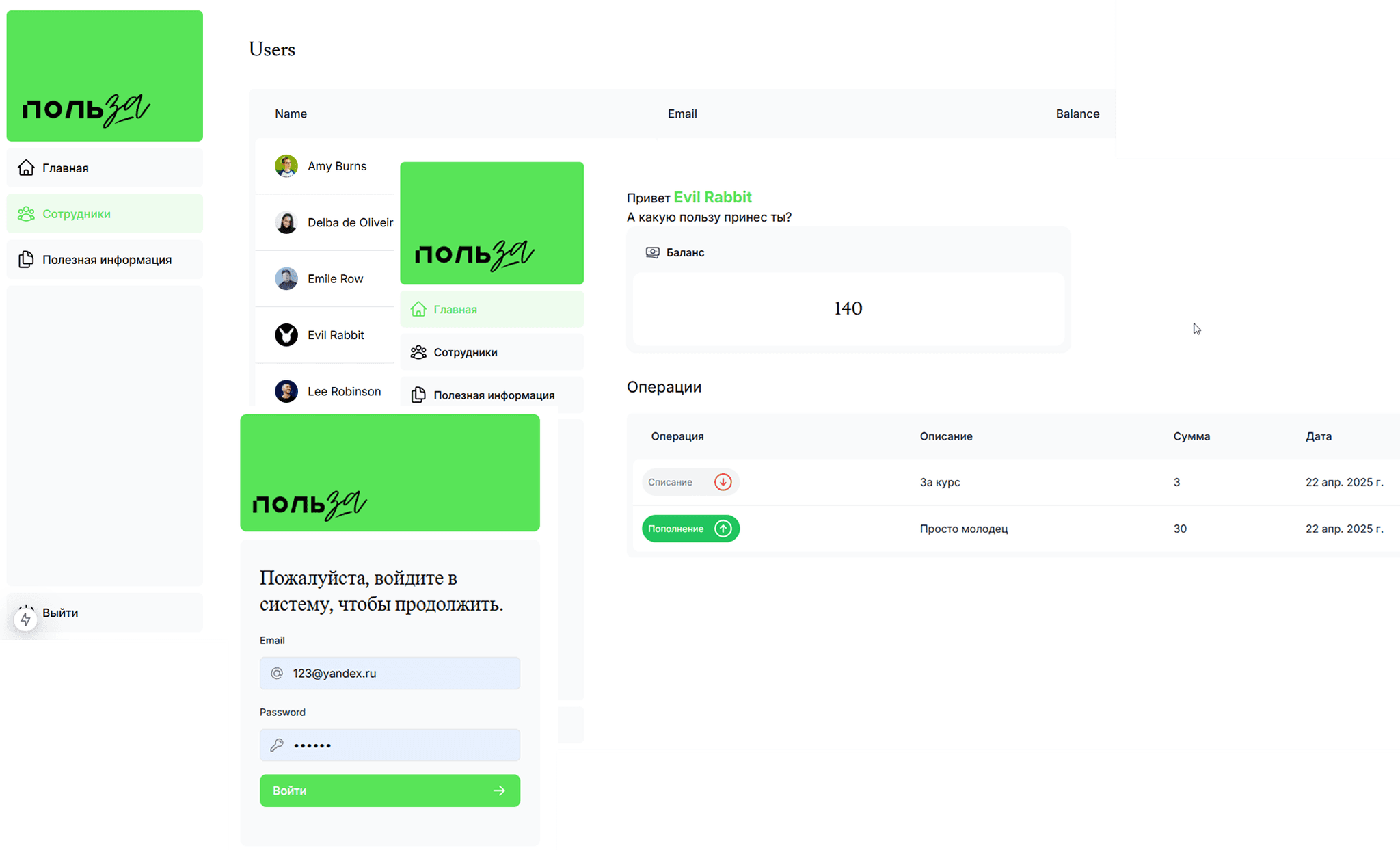 Screenshots of the dashboard project showing desktop version